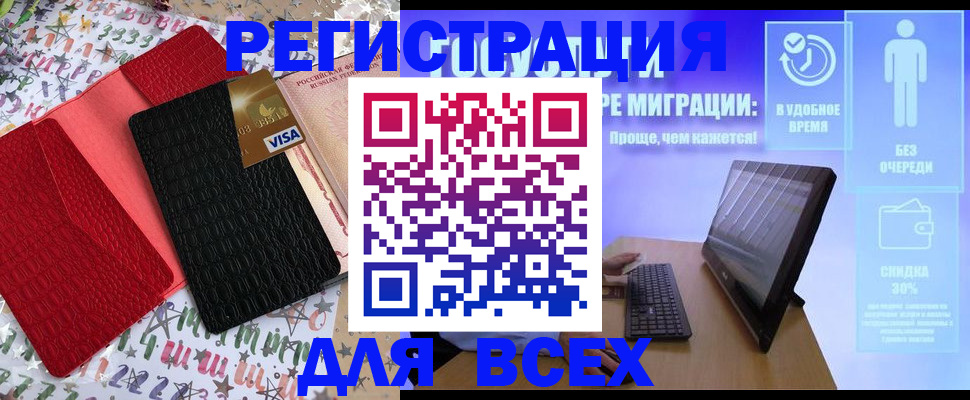 регистрация для дет. сада в Туапсе