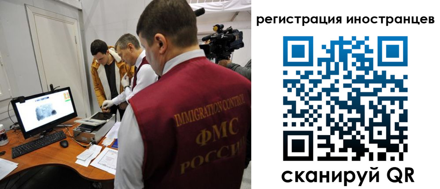 прописка штамп в Туапсе
