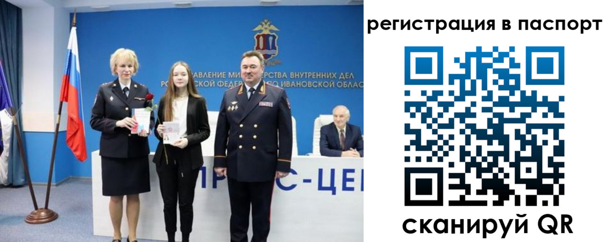 временная регистрация адрес в Туапсе