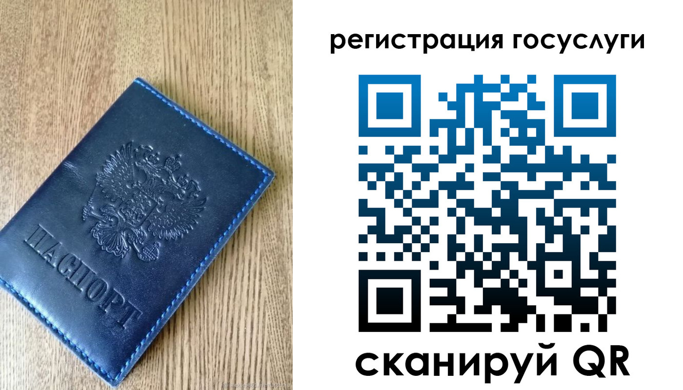прописка в Туапсе