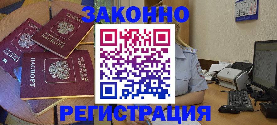регистрация для школы в Туапсе