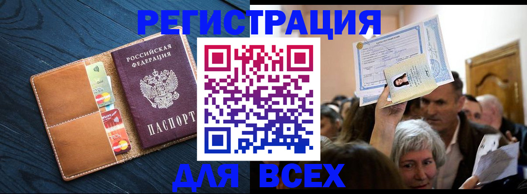 найти адрес прописки в Туапсе